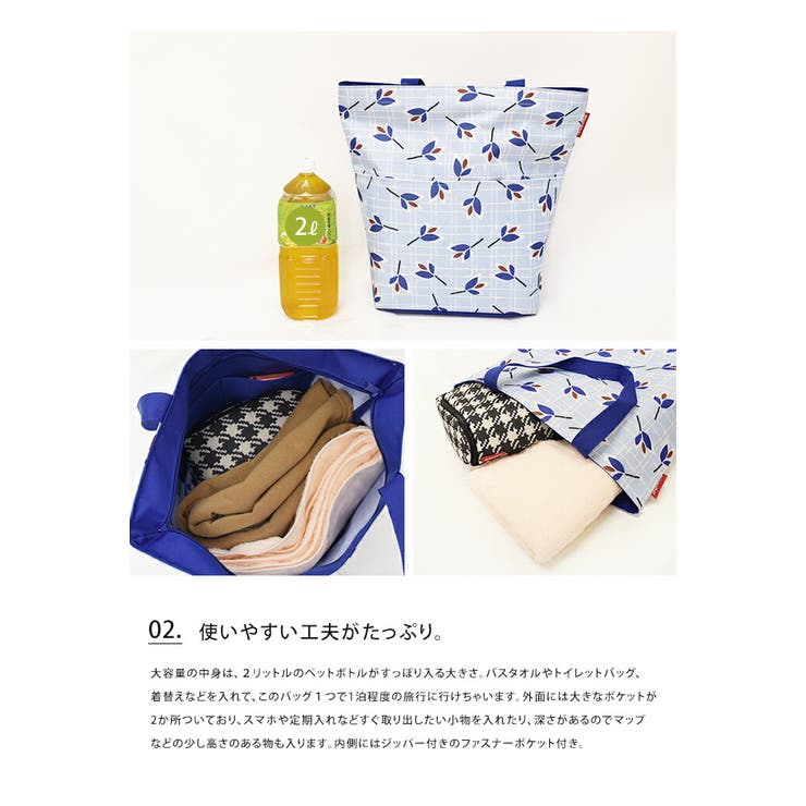 ライゼンタール シティショッパー2 reisenthel バッグ レディース トートバッグ マザーバッグ 手提げ 通勤 通学 ジム通い ランドリーバッグ スポーツバッグ ジッパー ファスナー ギフト プレゼント クリスマス