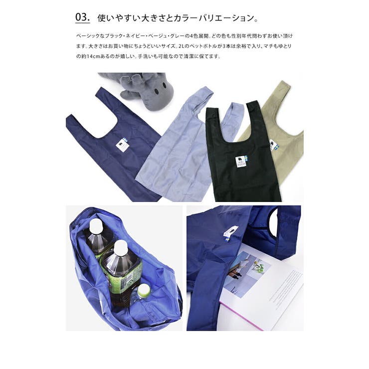 モズ  エコバッグ moz 収納ポーチ付き エルク ダイカット カラビナ リフレクター 反射 エコバック 折りたたみ レジカゴ ナイロン トートバッグ サブバッグ かわいい 鞄 カバン おしゃれ プレゼント 北欧 北欧雑貨 FARG＆FORM ギフト プレゼント クリスマス