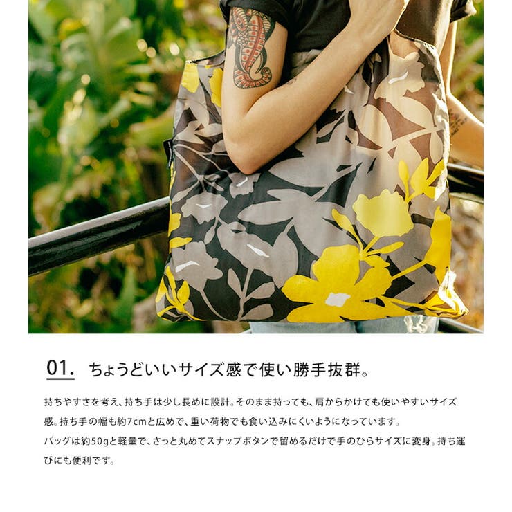 エンビロサックス エコバッグ ENVIROSAX エンヴィロサックス エコバック トートバッグ デザイン 映える 折りたたみ 折り畳み おしゃれ ナイロン レジカゴ ショッピングバッグ ギフト プレゼント レディース