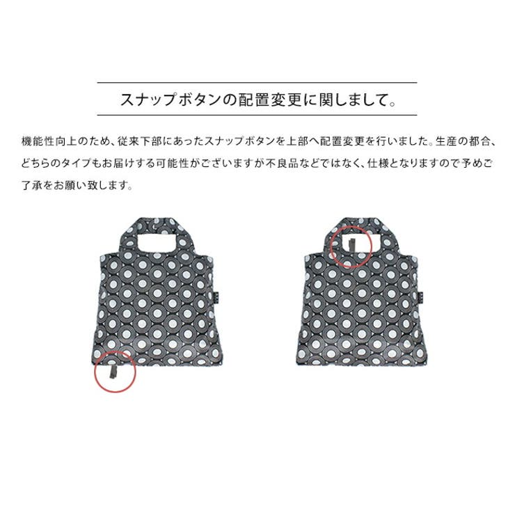 エンビロサックス エコバッグ ENVIROSAX エンヴィロサックス エコバック トートバッグ デザイン 映える 折りたたみ 折り畳み おしゃれ ナイロン レジカゴ ショッピングバッグ ギフト プレゼント レディース