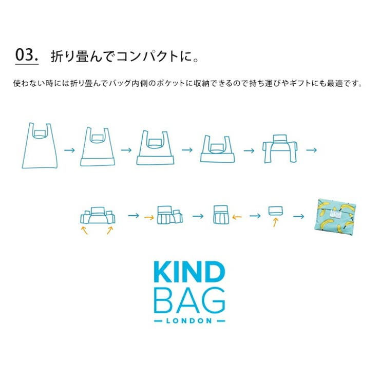 エコバッグ カインドバッグ KINDBAG エコバック トートバッグ 折りたたみ 折り畳み おしゃれ ナイロン デザイン レジカゴ ショッピングバッグ レディース メンズ ユニセックス ギフト プレゼント クリスマス