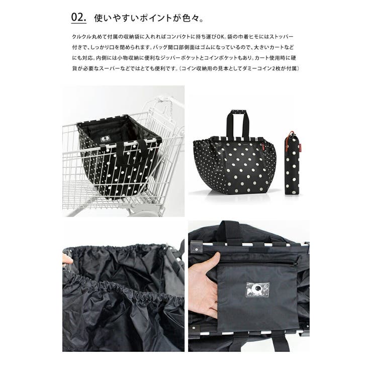 レジカゴバッグ エコバッグ ライゼンタール easyshoppingbag 折りたたみ おしゃれ コンパクト レジかご レディース メンズ 大容量 レジカゴバック レジカゴ型 reisenthel イージーショッピングバッグ エコバック ブランド ギフト プレゼントクリスマス
