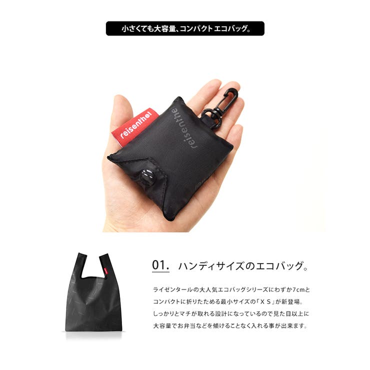 ライゼンタール ミニマキシショッパー XS  エコバッグ reisenthel 2点セット ショッピングバック トートバッグ 買い物かばん 鞄 お弁当 ハンディ コンパクト 小さい 可愛い 正規品 折りたたみ ギフト プレゼント クリスマス