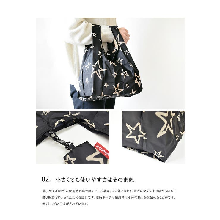 ライゼンタール ミニマキシショッパー XS  エコバッグ reisenthel 2点セット ショッピングバック トートバッグ 買い物かばん 鞄 お弁当 ハンディ コンパクト 小さい 可愛い 正規品 折りたたみ ギフト プレゼント クリスマス