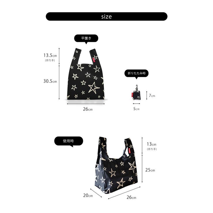 ライゼンタール ミニマキシショッパー XS  エコバッグ reisenthel 2点セット ショッピングバック トートバッグ 買い物かばん 鞄 お弁当 ハンディ コンパクト 小さい 可愛い 正規品 折りたたみ ギフト プレゼント クリスマス