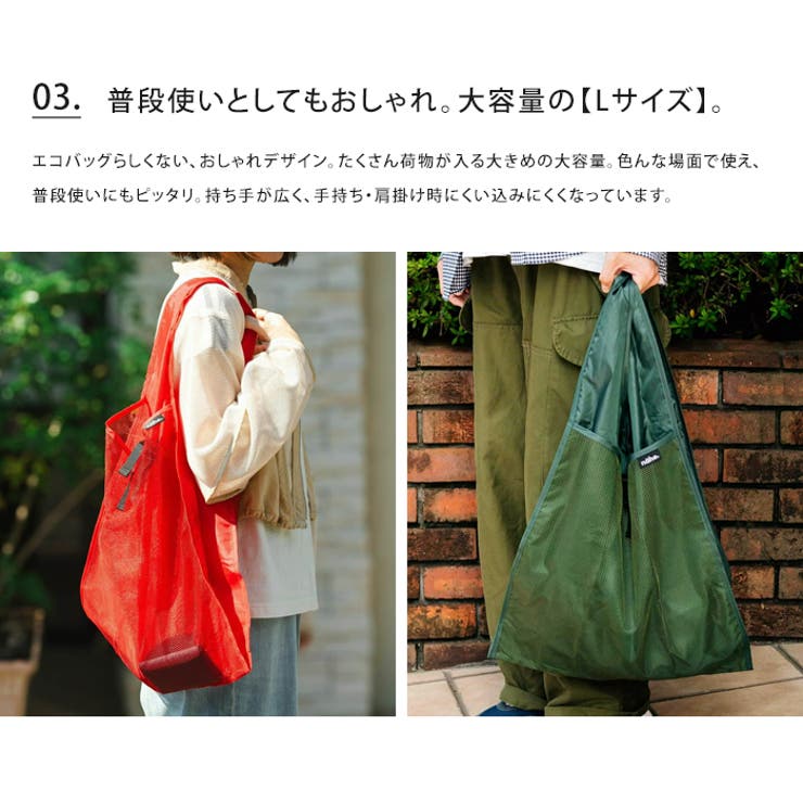 ネーエ nahe ショッパー[品番：UDOW0001057]｜LIFE STYLE ablana