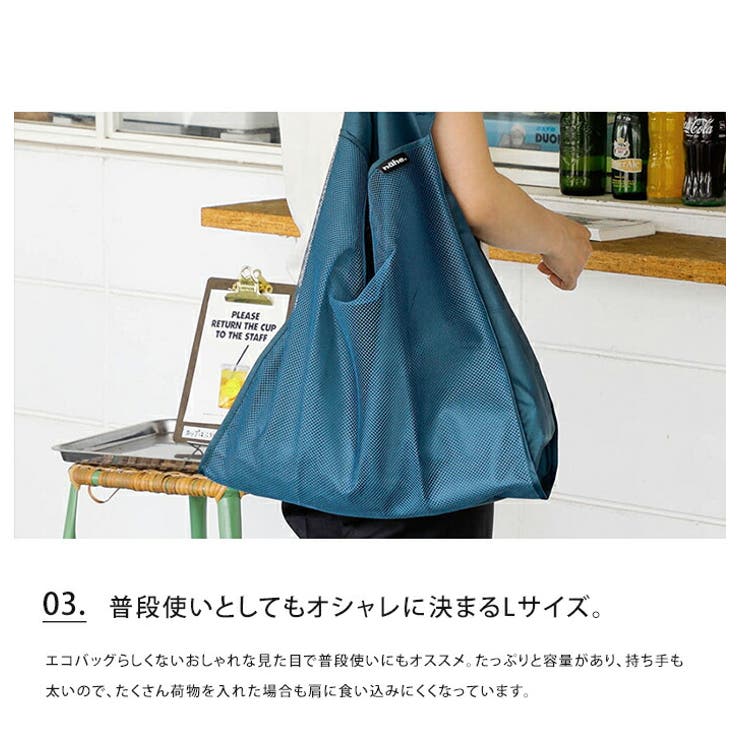 ネーエ nahe ショッパー S L 2点セット エコバッグ 折りたたみ マチ コンパクト レジ袋 メッシュ ユニセックス トートマイバッグ ショッピングバッグ 小さい ミニ まとめ買い マチ広 大きい シンプル メンズ レディース 黒 ブラック ギフト プレゼント クリスマス