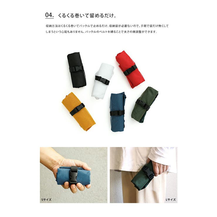 ネーエ nahe ショッパー S L 2点セット エコバッグ 折りたたみ マチ コンパクト レジ袋 メッシュ ユニセックス トートマイバッグ ショッピングバッグ 小さい ミニ まとめ買い マチ広 大きい シンプル メンズ レディース 黒 ブラック ギフト プレゼント クリスマス