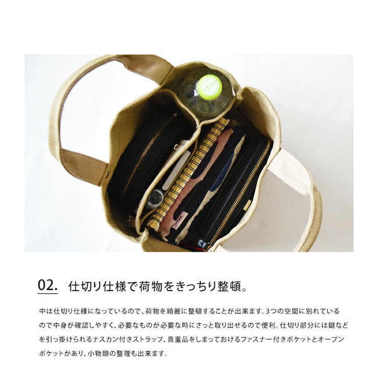 トートバッグ ミニ キャンバス 仕切り バッグ スクエア 間仕切り 小さめ レディース 帆布 ミニトート 小さい おしゃれ かわいい シンプル 布 手提げ ラフィール Lafiel ミニバッグ コットンキャンバス ポケット ギフト プレゼント クリスマス