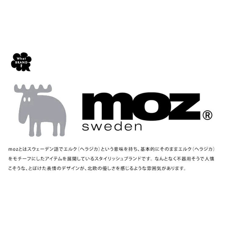 モズ  エコバッグ moz 収納ポーチ付き エルク ダイカット カラビナ リフレクター 反射 エコバック 折りたたみ レジカゴ ナイロン トートバッグ サブバッグ かわいい 鞄 カバン おしゃれ プレゼント 北欧 北欧雑貨 FARG＆FORM ギフト プレゼント クリスマス