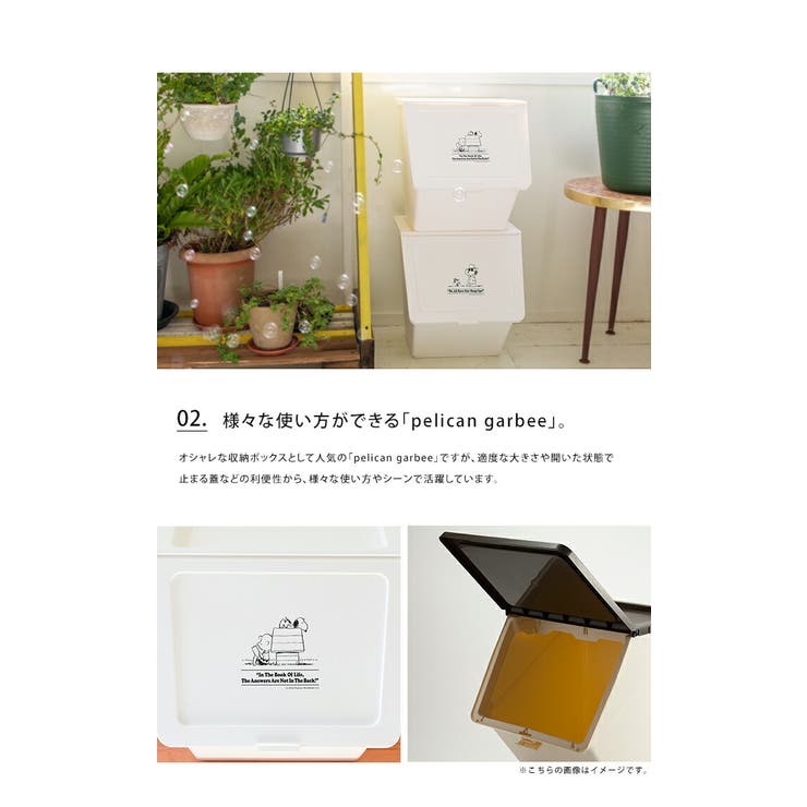 スタックストー ペリカンガービー スヌーピー 品番 Udow Life Style Ablana ライフスタイルアブラナ のレディースファッション通販 Shoplist ショップリスト