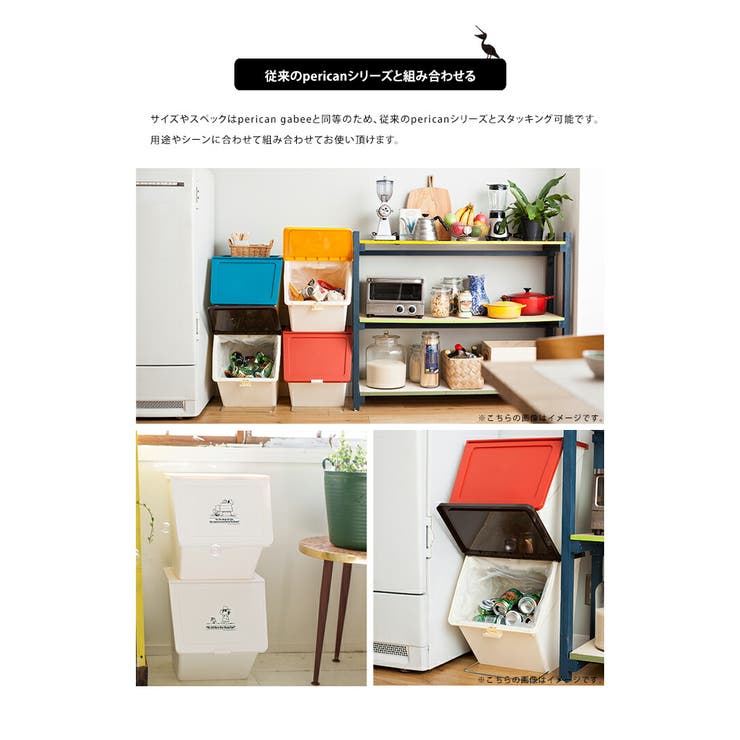 スタックストー ペリカンガービー スヌーピー 品番 Udow Life Style Ablana ライフスタイルアブラナ のレディースファッション通販 Shoplist ショップリスト