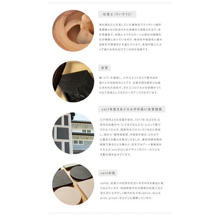マスクケース マスクポーチ 珪藻土 持ち運び soil おしゃれ ホワイト 抗菌 脱臭 調湿 ソイル 通勤 通学 習い事 日本製 マスク mask case 風邪 花粉 pm2.5 流感 おうち時間 ギフト プレゼント クリスマス