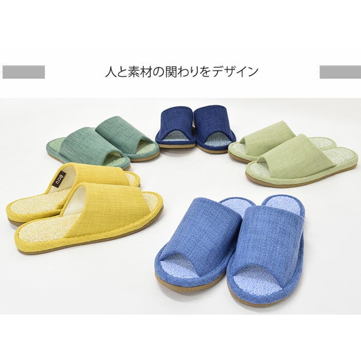 カーペットを歩いているような履き心地 通気性のあるスリッパecruエクリュハロウ 品番 Udow Life Style Ablana ライフスタイルアブラナ のレディースファッション通販 Shoplist ショップリスト カーペットを歩いているような履き心地 通気性のあるスリッパecruエクリュハロウ 品番 Udow Life Style Ablana ライフスタイルアブラナ のレディースファッション通販 Shoplist ショップリスト