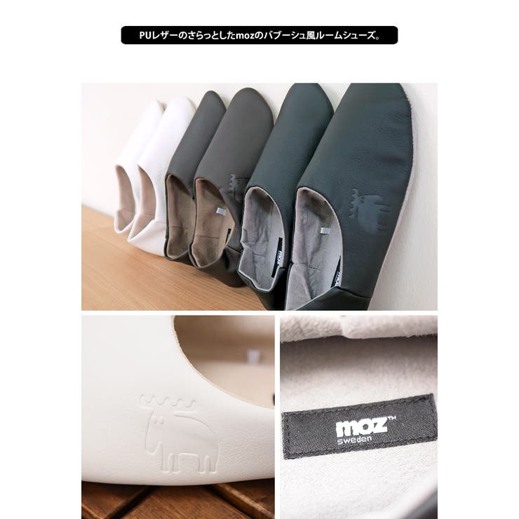 洗えるレザールームシューズ