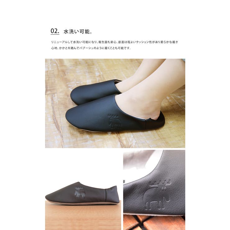 メンズ