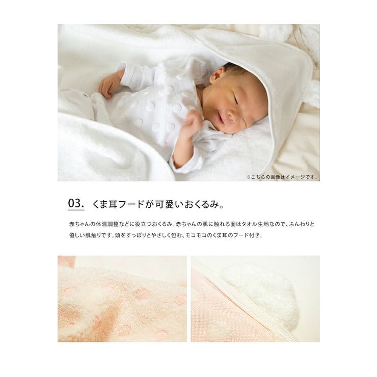 白雲 ガーゼ ベビーギフトセット 品番 Udow Life Style Ablana ライフスタイルアブラナ のレディースファッション通販 Shoplist ショップリスト 白雲 ガーゼ ベビーギフトセット 品番 Udow Life Style Ablana ライフスタイルアブラナ のレディースファッション通販 Shoplist ショップリスト