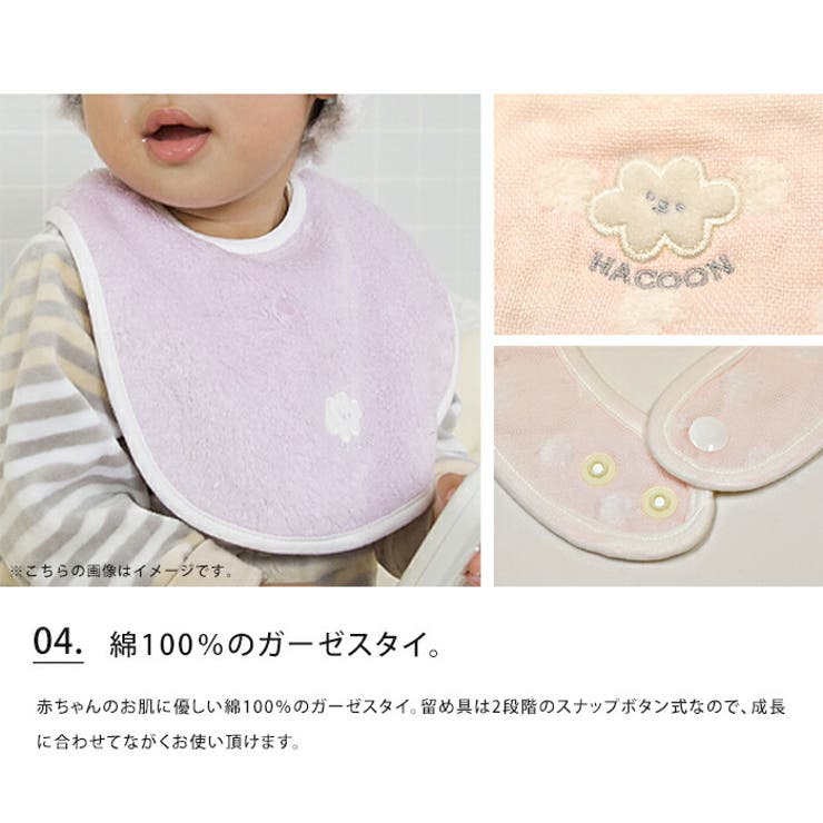 白雲 ガーゼ ベビーギフトセット おくるみ スタイ 授乳枕 高級 日本製 綿100％ パイル ベビーまくら 赤ちゃん タオル よだれかけ 出産祝い 今治タオル ベルト付き 雲 かわいい Hacoon C ギフト プレゼント クリスマス