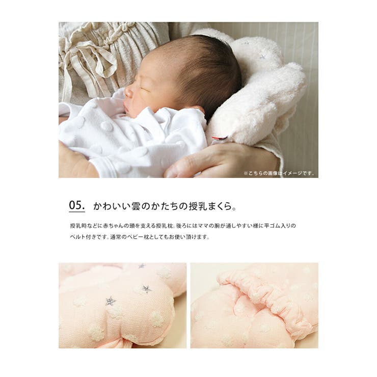 白雲 ガーゼ ベビーギフトセット 品番 Udow Life Style Ablana ライフスタイルアブラナ のレディースファッション通販 Shoplist ショップリスト 白雲 ガーゼ ベビーギフトセット 品番 Udow Life Style Ablana ライフスタイルアブラナ のレディースファッション通販 Shoplist ショップリスト