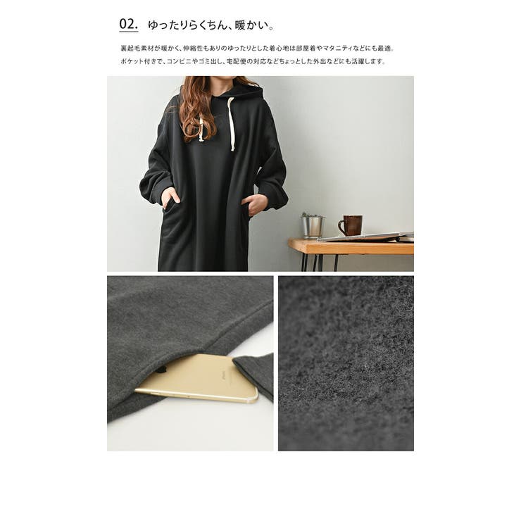 裏起毛 ワンピース パーカー Ｖネック マキシ丈 スカート レディース パーカー スウェット あたたかい もこもこ 長袖 可愛い 人気ルームウェア 部屋着 マタニティ おうち時間 おしゃれ 秋 冬 ギフト プレゼント クリスマス