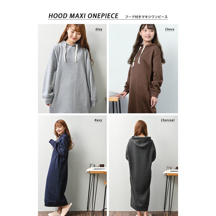裏起毛 ワンピース パーカー 品番 Udow Life Style Ablana ライフスタイルアブラナ のレディースファッション通販 Shoplist ショップリスト
