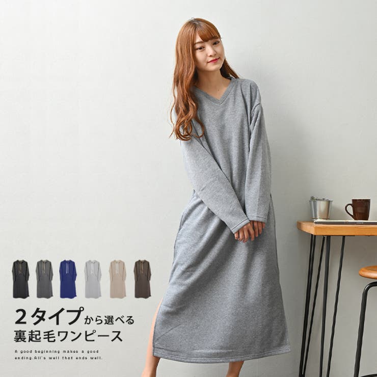 裏起毛 ワンピース パーカー 品番 Udow Life Style Ablana ライフスタイルアブラナ のレディースファッション通販 Shoplist ショップリスト 裏起毛 ワンピース パーカー 品番 Udow Life Style Ablana ライフスタイルアブラナ のレディースファッション通販 Shoplist ショップリスト