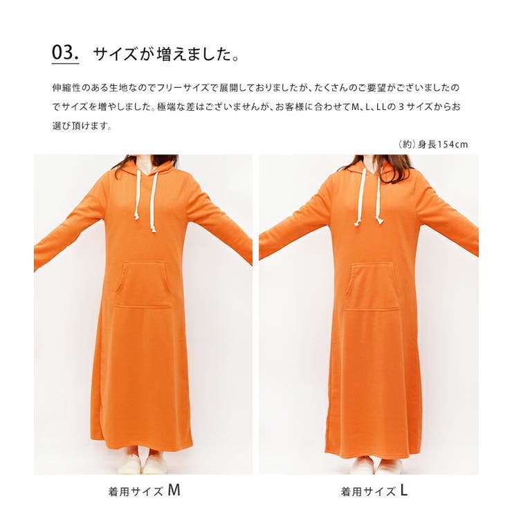 裏起毛 ワンピース マタニティ 品番 Udow Life Style Ablana ライフスタイルアブラナ のレディースファッション通販 Shoplist ショップリスト