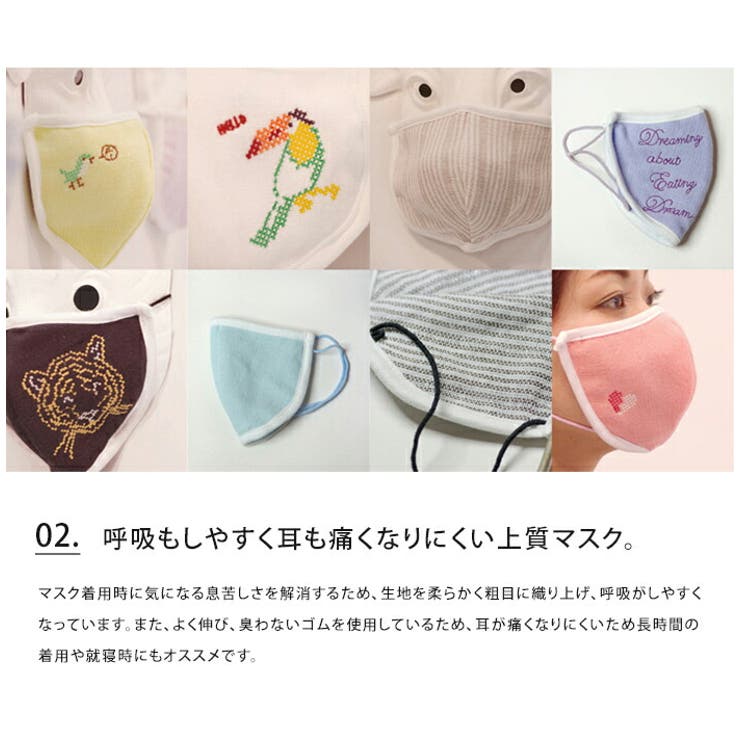 森のマスク ガーゼマスク 就寝用
