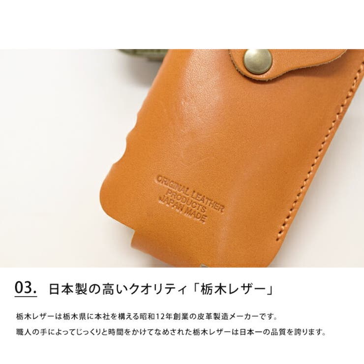 栃木レザー (ジーンズ) アイコスケース フック付き iQOS シガレットケース 収納ケース 牛皮 電子タバコ たばこ ホルダー バッテリー ヒートスティック メンズ レディース 日本製 本革 ギフト プレゼント クリスマス