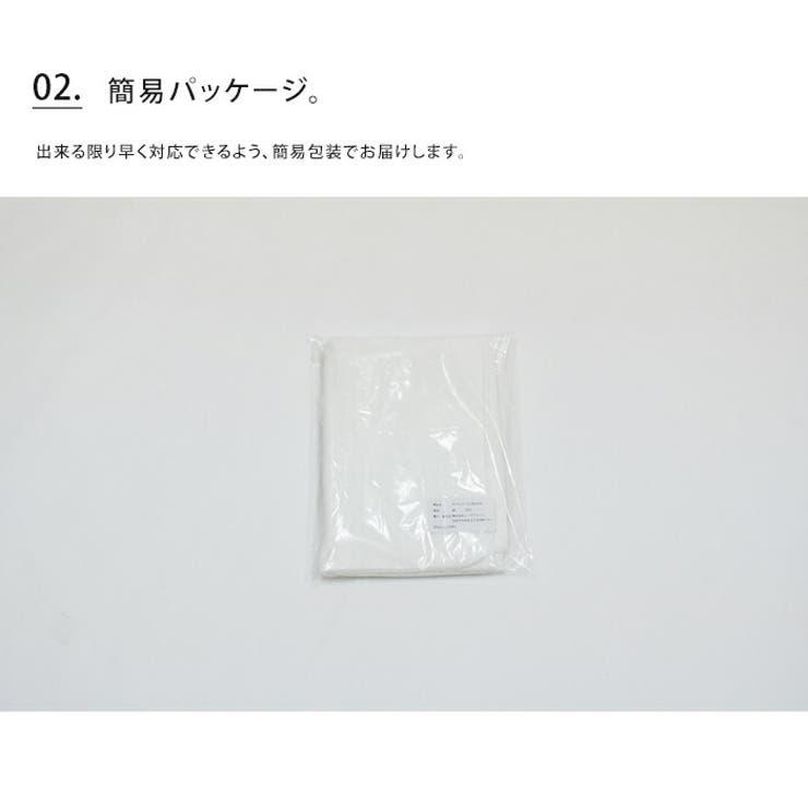 ダブルガーゼ生地 148cm×1m ガーゼ 生地 無地 自作 手作りマスク マスク用 綿100% ホワイト ハンドメイド 手作り マスクキット 大人 白 材料 素材 バレンタイン ホワイトデー