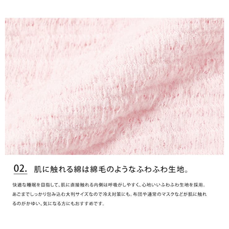 ウルネル おやすみ立体マスク ulunel シルク マスク 冷えとり 保湿 乾燥 花粉症 風邪 大きめ 大きいサイズ あったか 冷え性 安眠 眠活 レディース ピンク ふわふわ リラックス 秋冬 ギフト プレゼント クリスマス