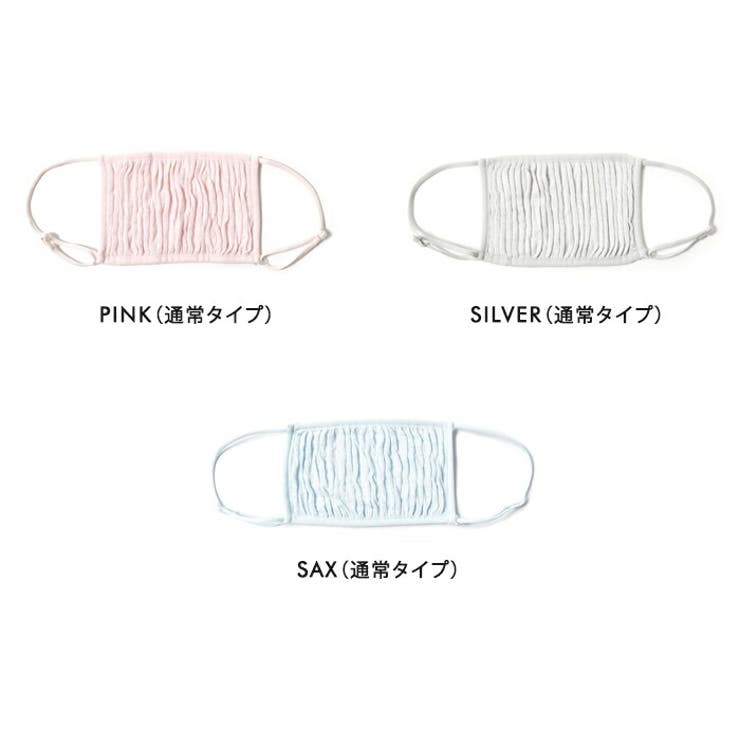 ウルネル おやすみ立体マスク ulunel