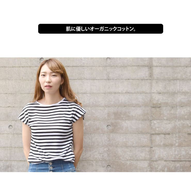 レディース オーガニックコットンtシャツ 半袖 綿100 品番 Udow0000688 Life Style Ablana ライフスタイルアブラナ のレディースファッション通販 Shoplist ショップリスト