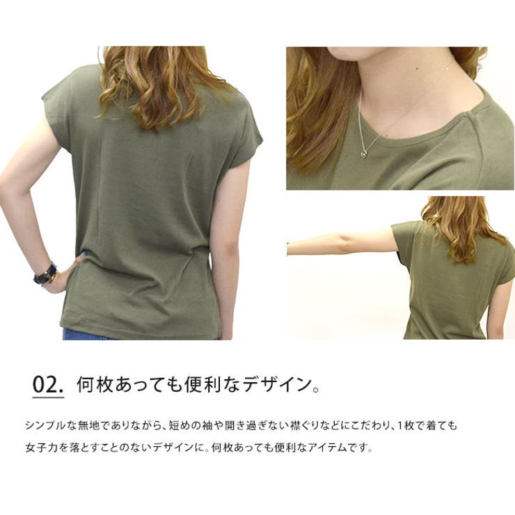 レディース オーガニックコットンtシャツ 半袖 綿100 品番 Udow Life Style Ablana ライフスタイルアブラナ のレディースファッション通販 Shoplist ショップリスト レディース オーガニックコットンtシャツ 半袖 綿100 品番 Udow Life Style Ablana ライフスタイルアブラナ のレディースファッション通販 Shoplist ショップリスト