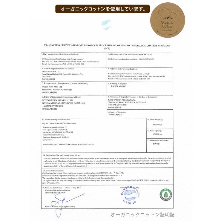 レディース オーガニックコットンtシャツ 半袖 綿100 品番 Udow Life Style Ablana ライフスタイルアブラナ のレディースファッション通販 Shoplist ショップリスト