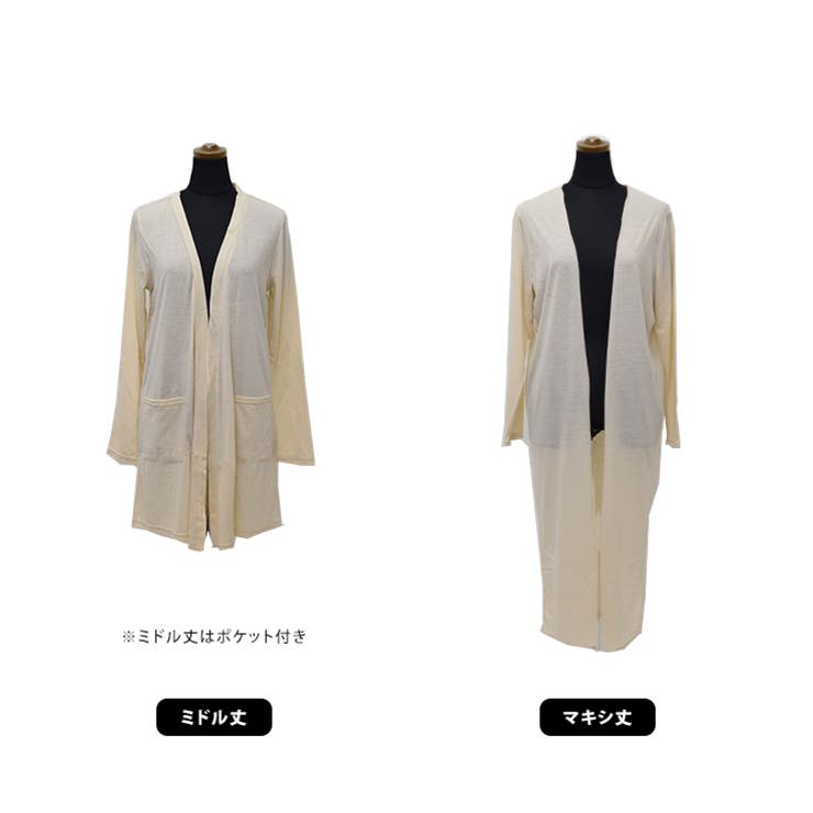 レディース UVケア カーディガン [ ミドル・マキシ］ | LIFE STYLE ablana | 詳細画像2 