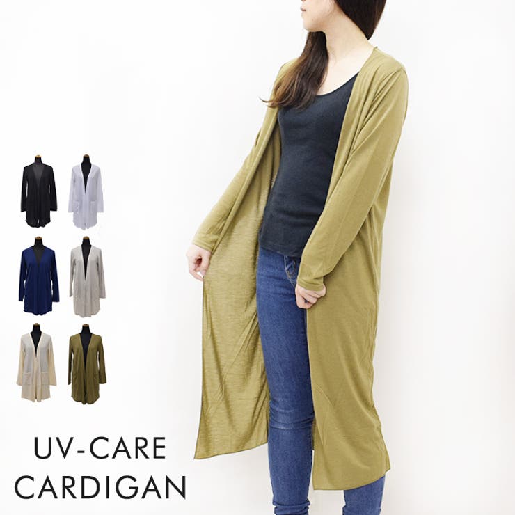 レディース UVケア カーディガン [ ミドル・マキシ］ | LIFE STYLE ablana | 詳細画像1 