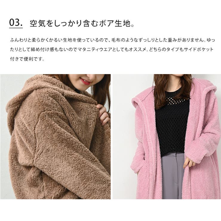 モコボア着る毛布 ロングガウン シャギー レディース メンズ 男女兼用 部屋着 ユニセックス ルームウェア 冬秋 マタニティ 暖かい kimou 防寒グッズ おうち時間