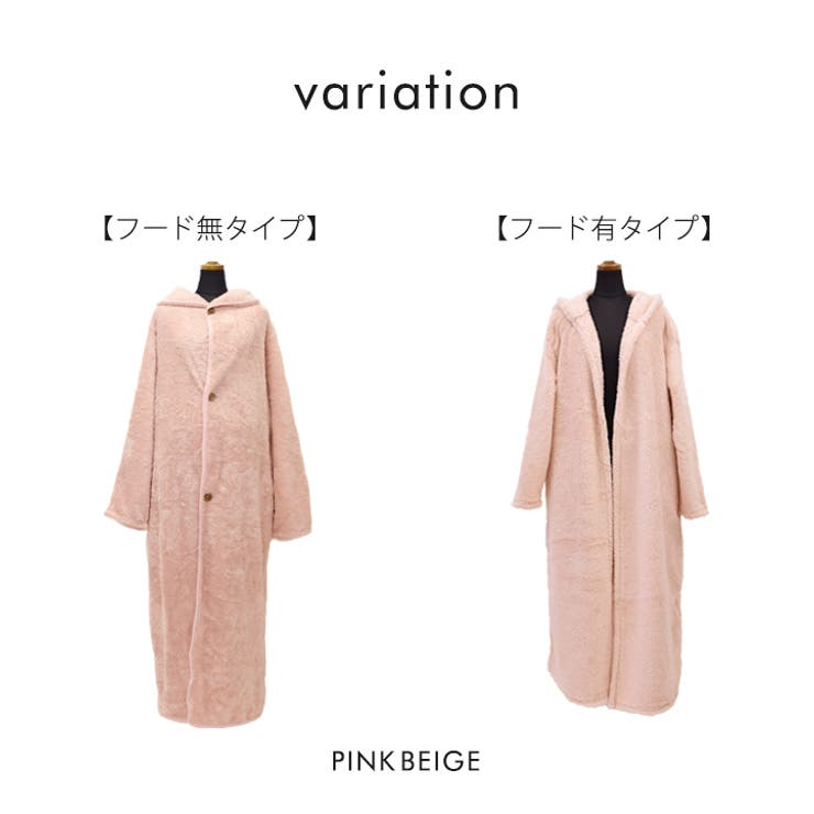 モコボア着る毛布 ロングガウン シャギー レディース メンズ 男女兼用 部屋着 ユニセックス ルームウェア 冬秋 マタニティ 暖かい kimou 防寒グッズ おうち時間