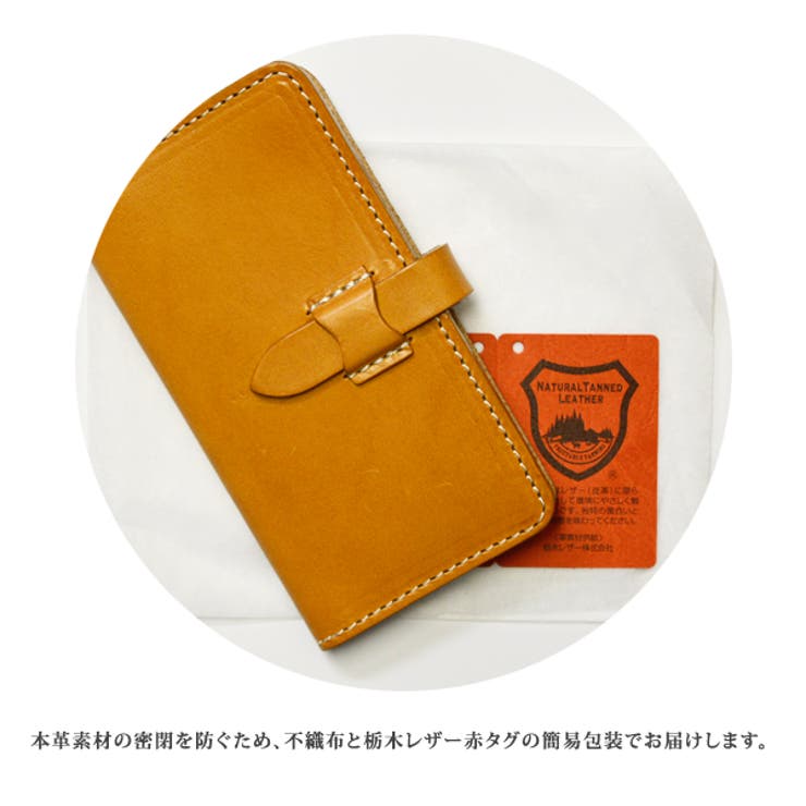 栃木レザー製手帳型アイフォンケースiphone6 | LIFE STYLE ablana | 詳細画像7 