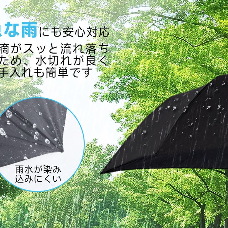 日傘 折り畳み傘 晴雨兼用 | LTL | 詳細画像10 