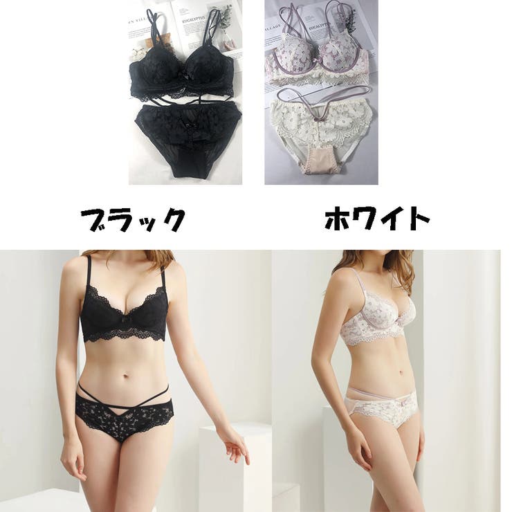 ブラジャー ショーツ セット | LTL | 詳細画像2 