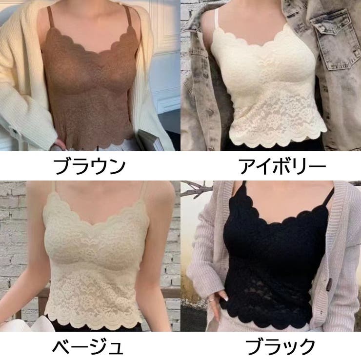 ブラトップ キャミソール ショート丈 | LTL | 詳細画像2 