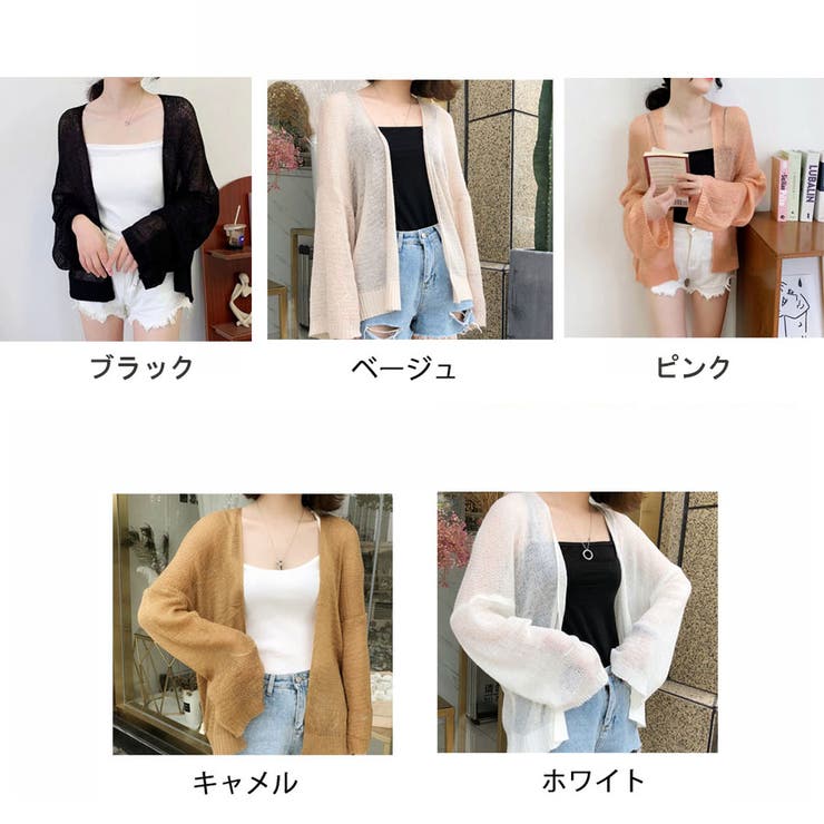 ニットカーディガン ショート レディース | LTL | 詳細画像2 