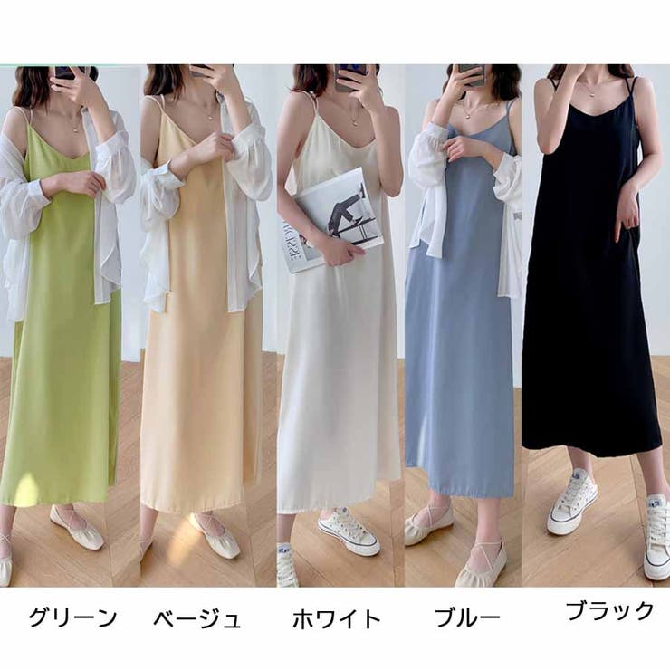 キャミワンピースVネックロング丈 バックスリット クロスストラップ | LTL | 詳細画像2 