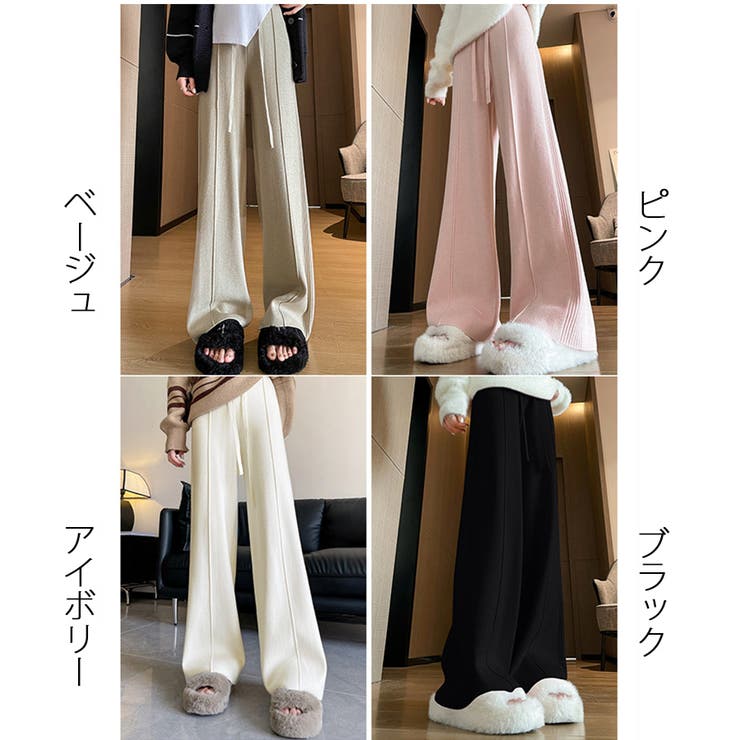 ニットパンツ リブニット ワイドパンツ | LTL | 詳細画像2 
