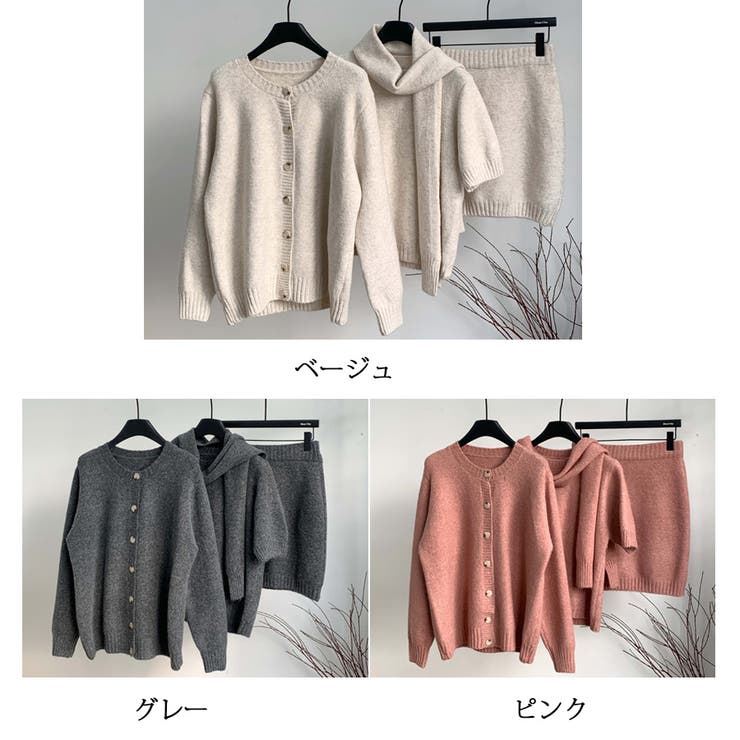 ニット セットアップ 上下4点セット | LTL | 詳細画像2 