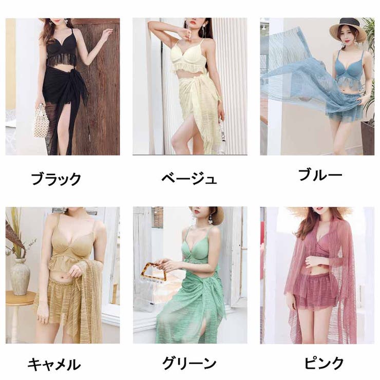 水着3点セット パレオ 大判 | LTL | 詳細画像2 