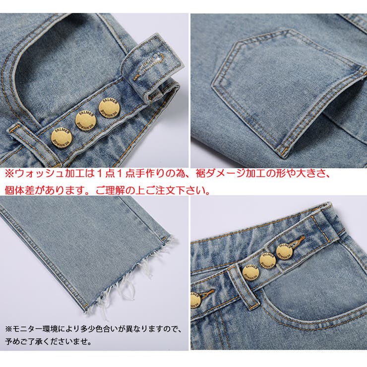 デニムパンツ レディース ハイウエスト | LTL | 詳細画像8 