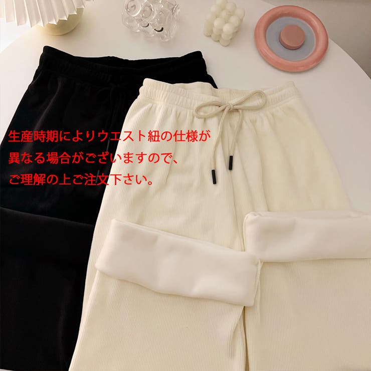 裏起毛 パンツ ワイドパンツ | LTL | 詳細画像3 